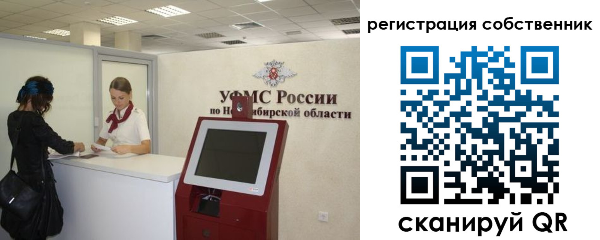 прописка поиск в Касимове