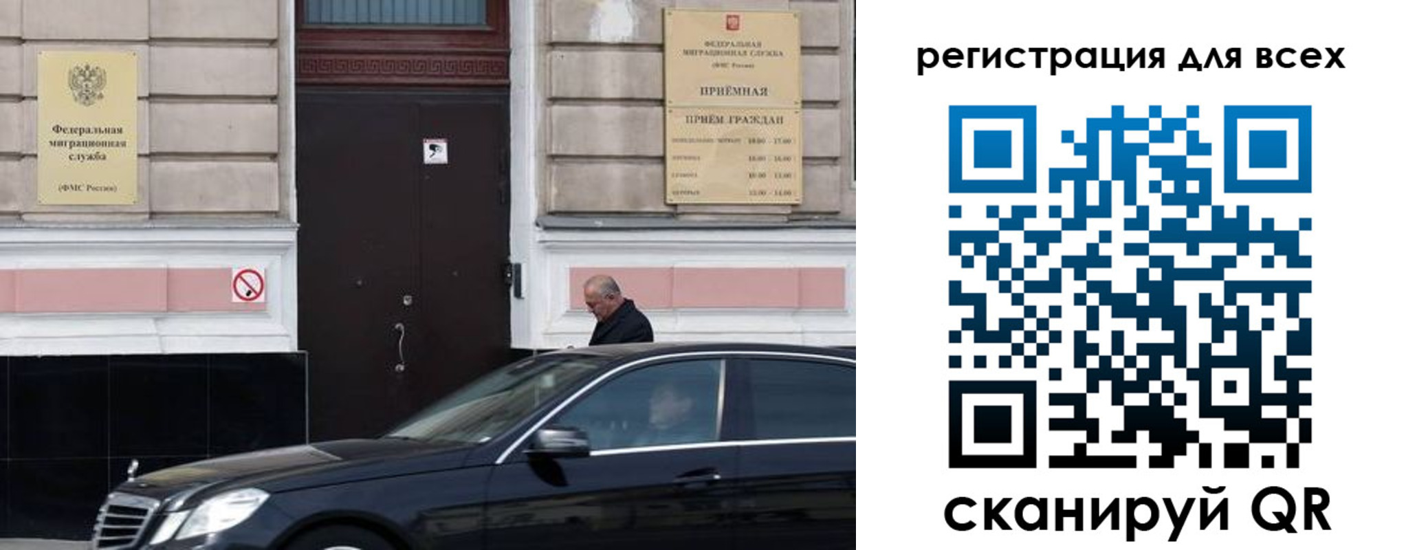 временная регистрация в Касимове