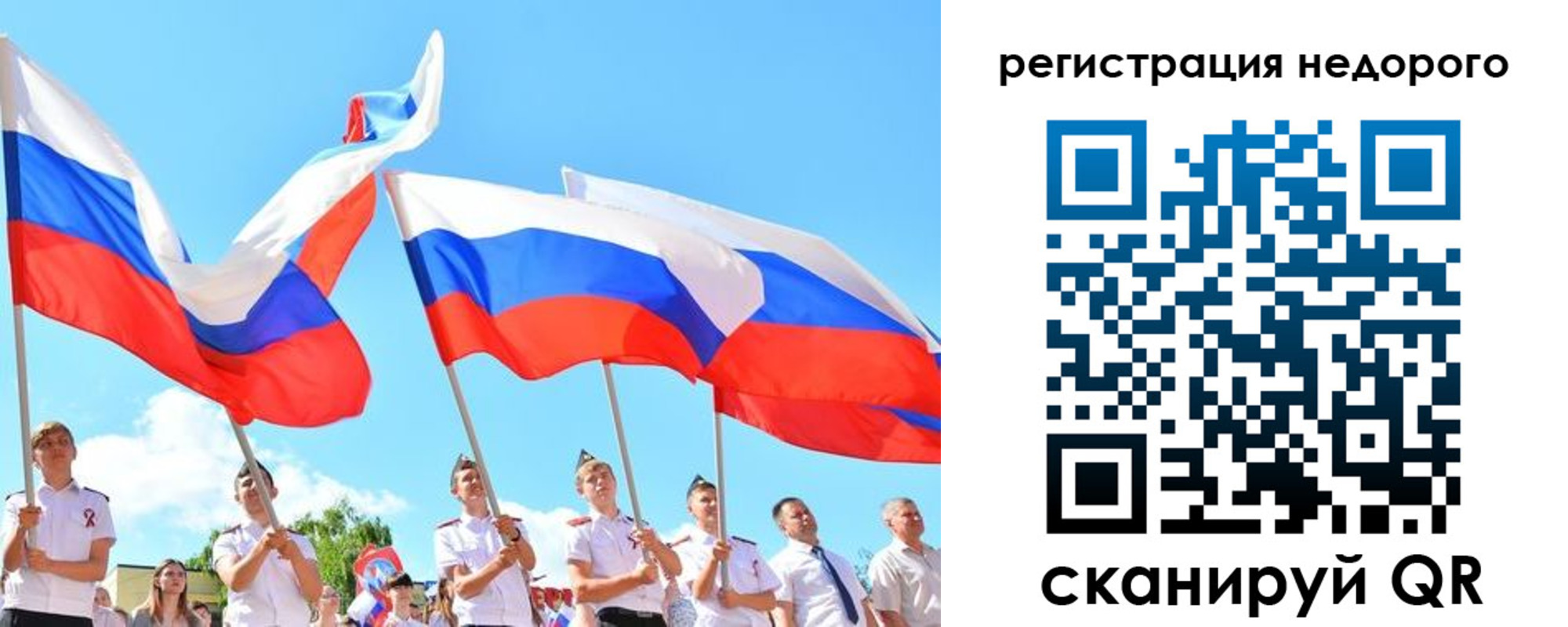 прописка 2025 в Касимове