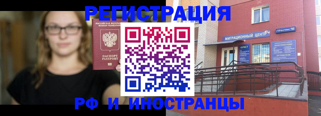 прописка поиск в Касимове