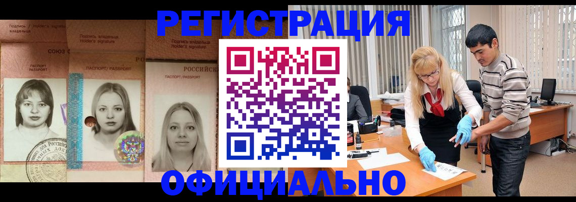 прописка от собственника в Касимове