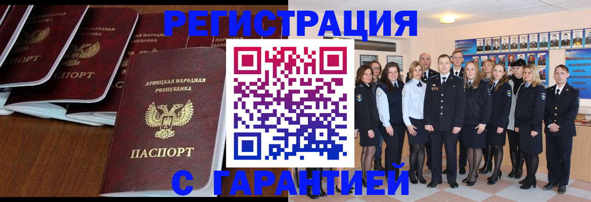 прописка иностранных граждан в Касимове